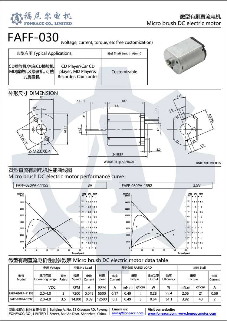 ff-030 16 mm micro escova dc motor elétrico.webp