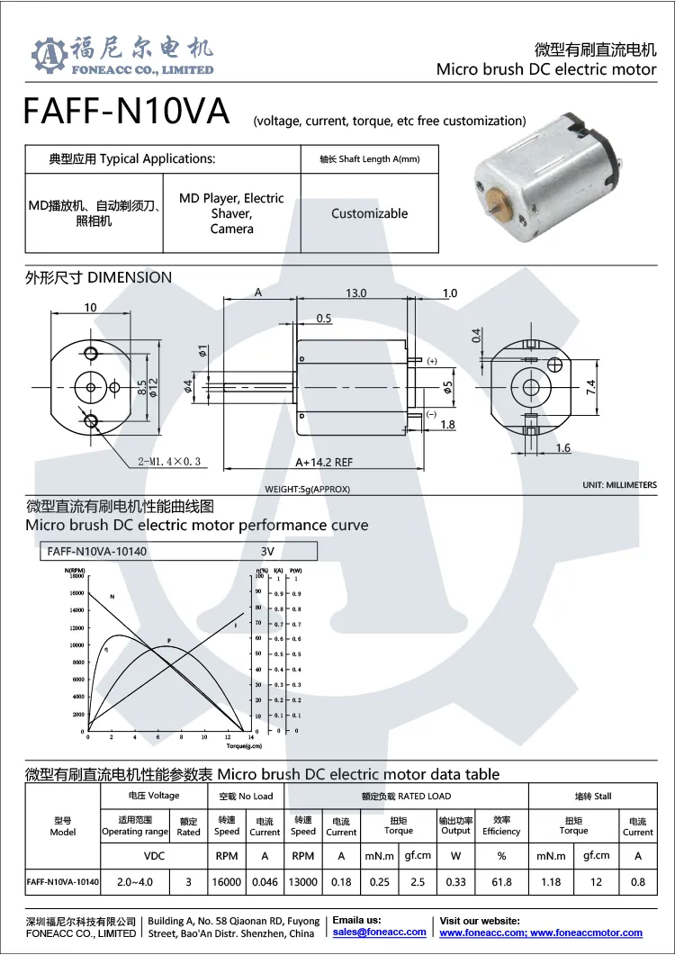 ff-n10va 12 mm micro escova motor elétrico dc.webp