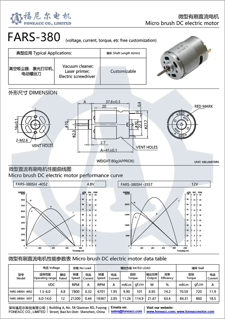 rs-380 28 mm micro escova motor elétrico dc.webp