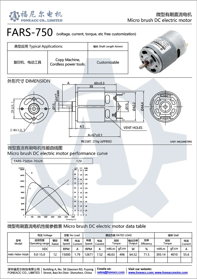 motor elétrico dc micro escova rs-750 42 mm.webp