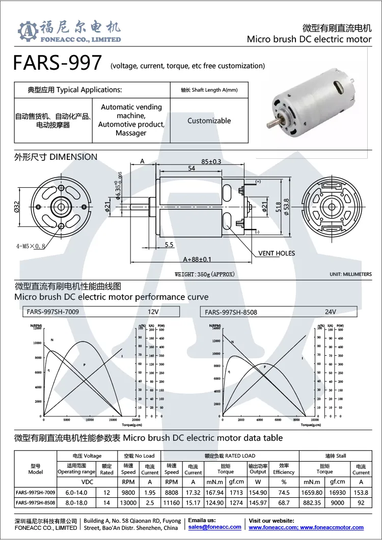 motor elétrico dc micro escova rs-997 52 mm.webp